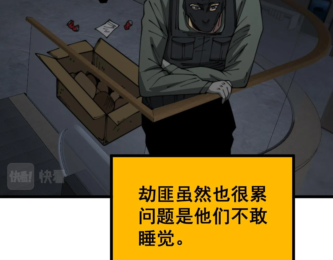第382话 大胃王 第124页