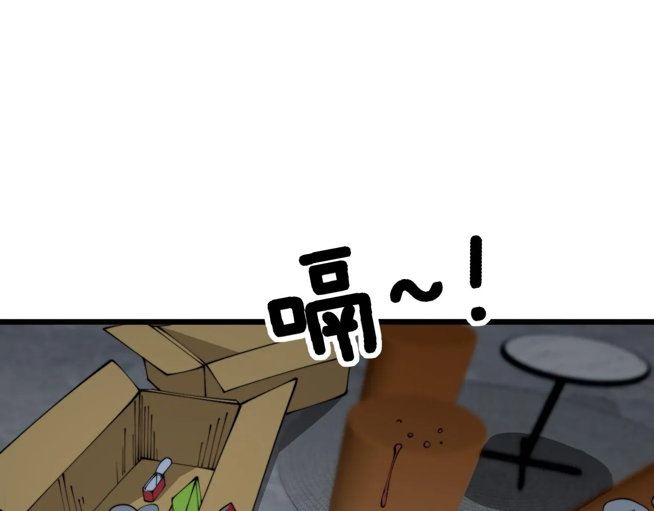 第382话 大胃王 第126页