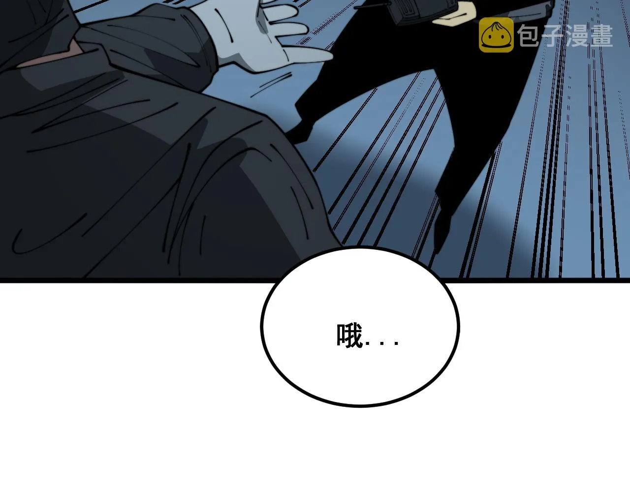 第382话 大胃王 第134页