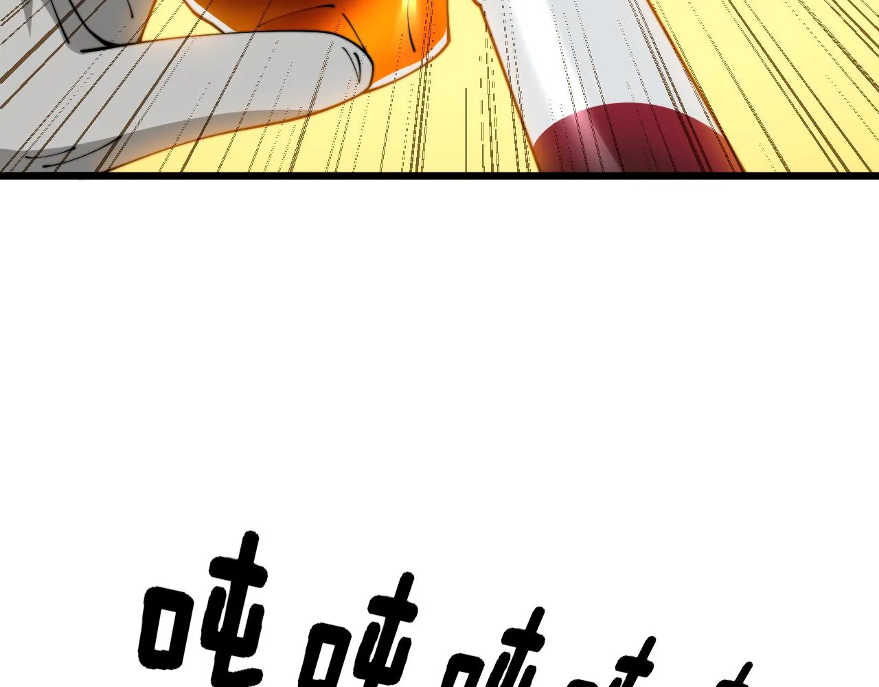 第383话 大狂欢 第23页