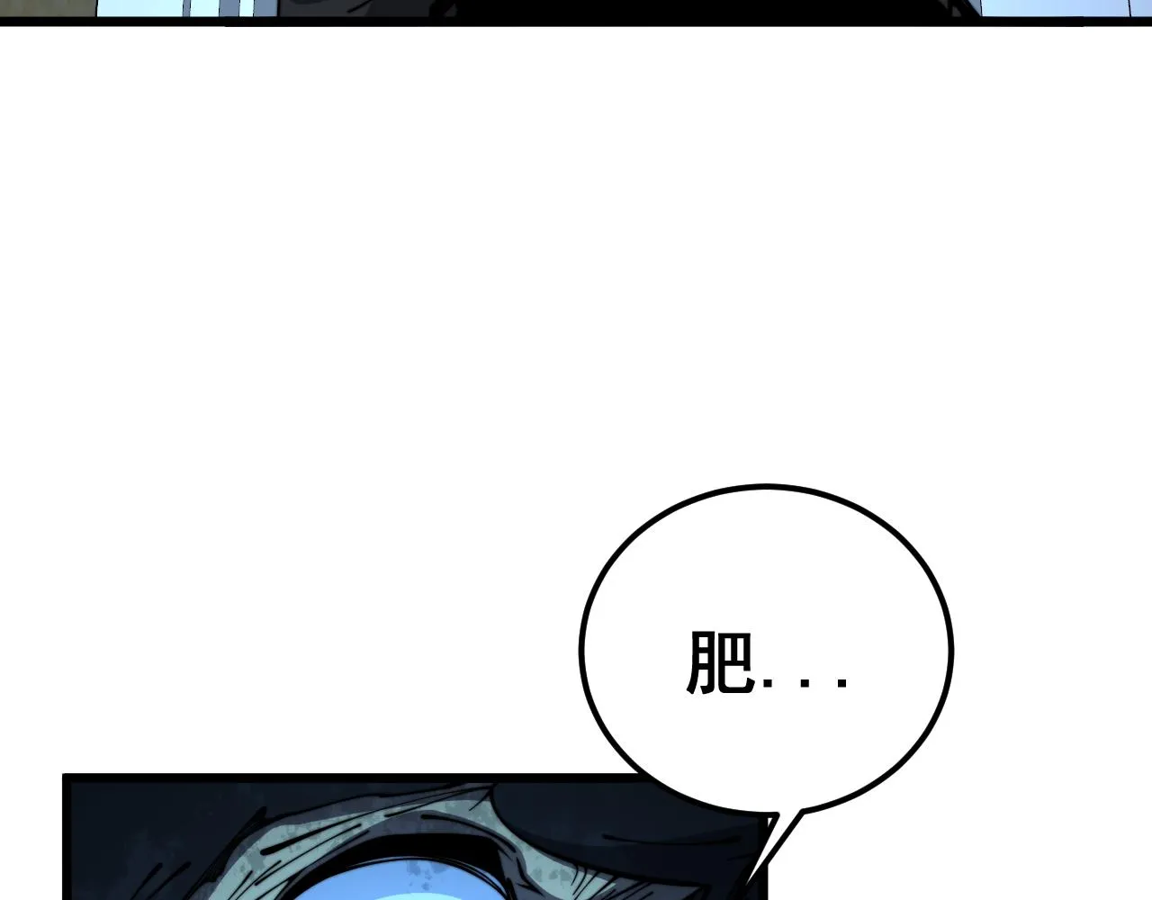 第383话 大狂欢 第52页