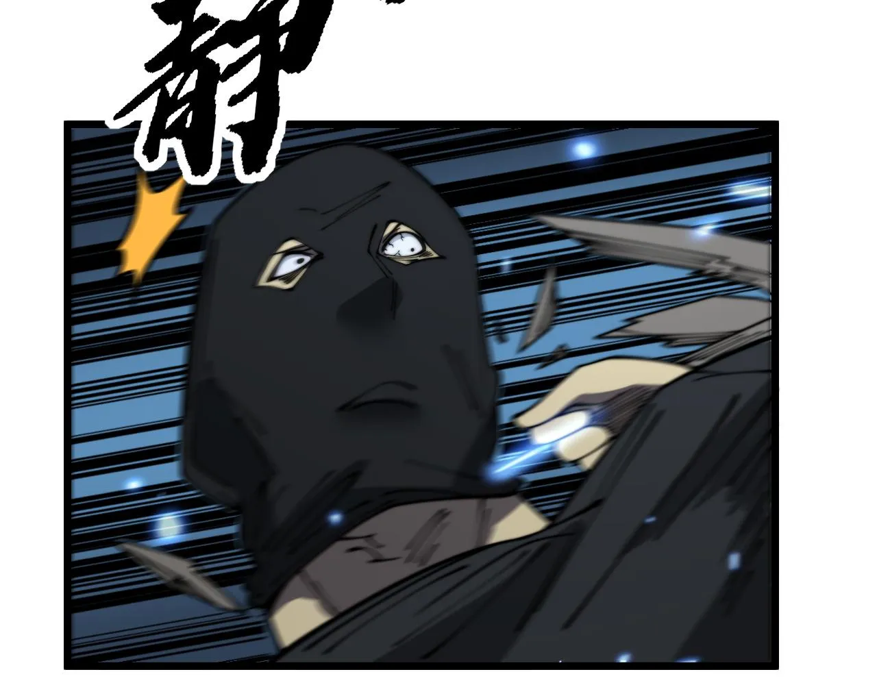 第383话 大狂欢 第59页
