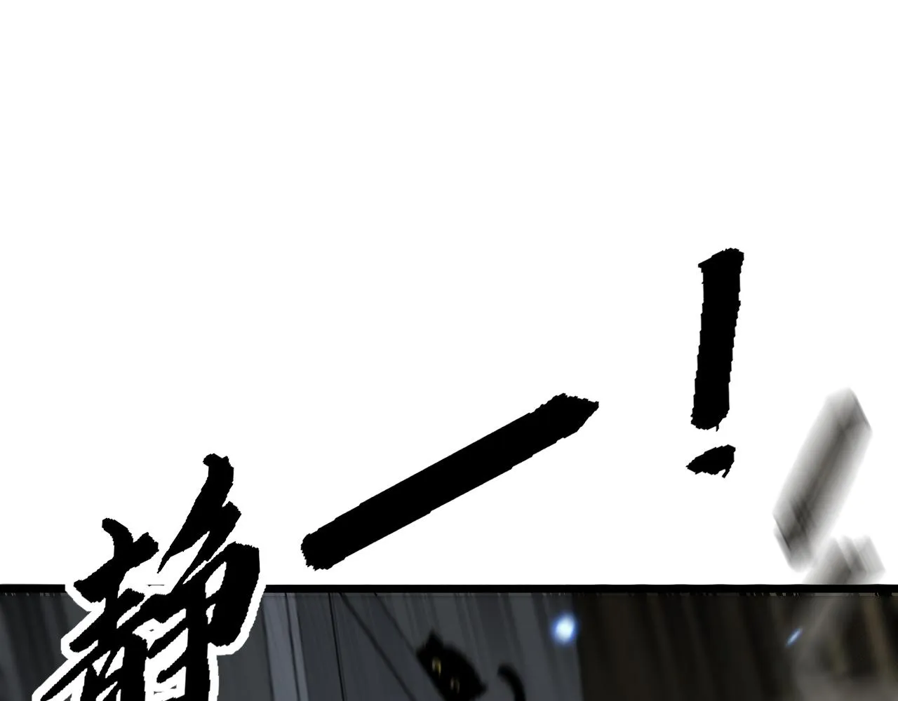 第383话 大狂欢 第63页