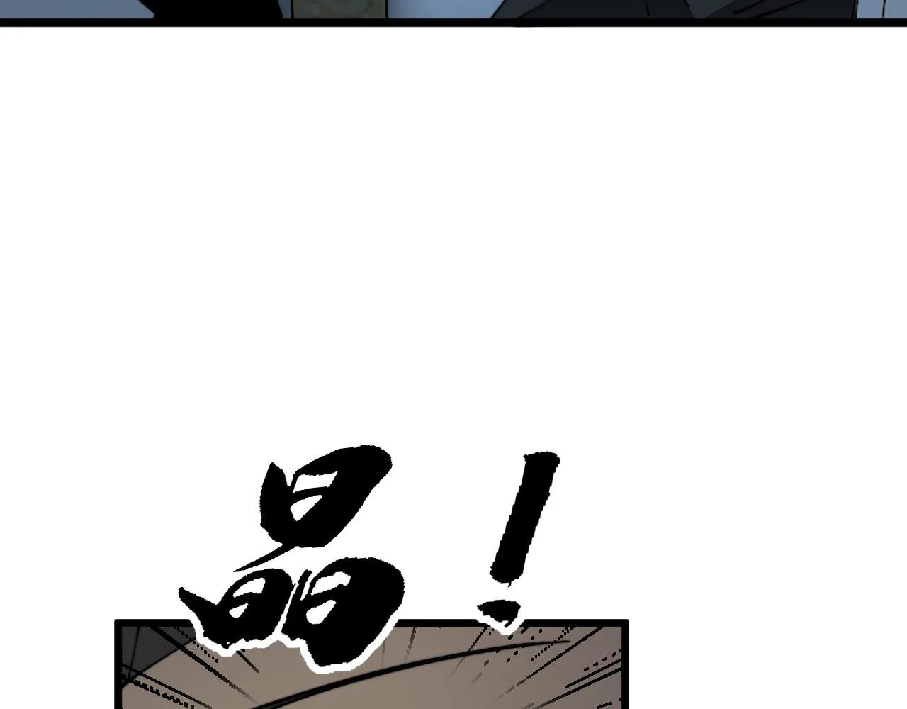 第383话 大狂欢 第71页