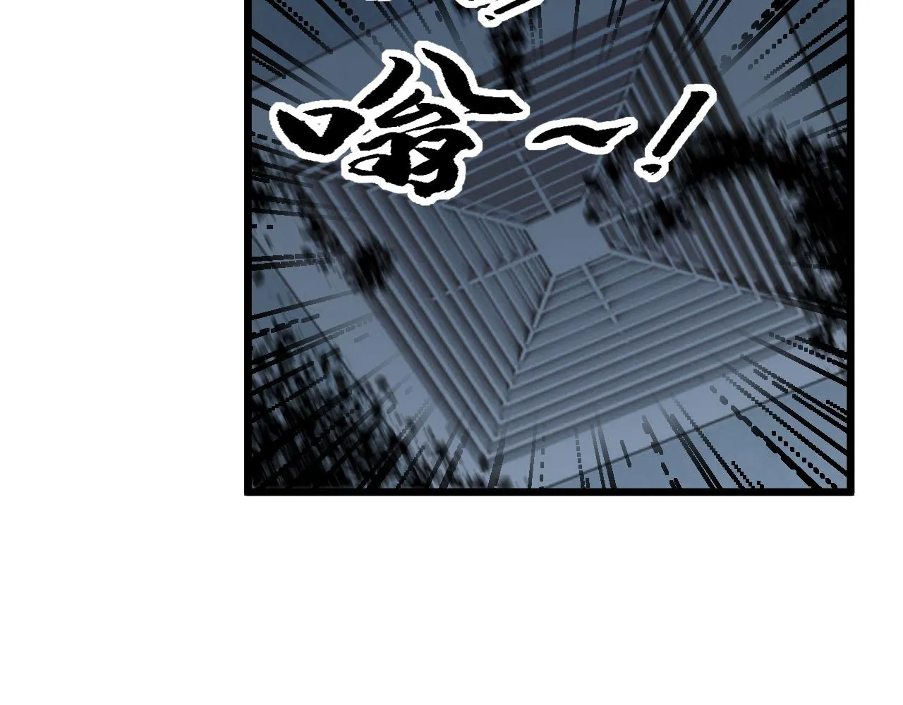 第383话 大狂欢 第75页