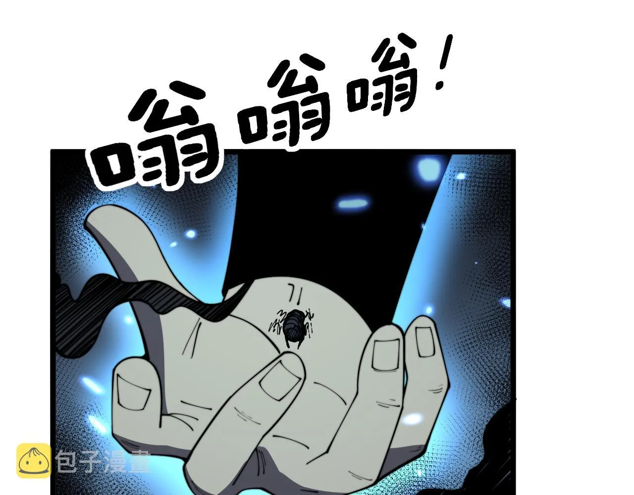 第383话 大狂欢 第76页