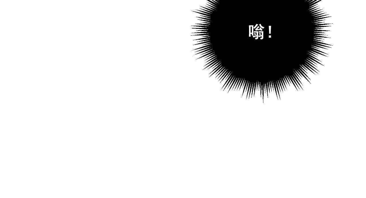 第383话 大狂欢 第79页