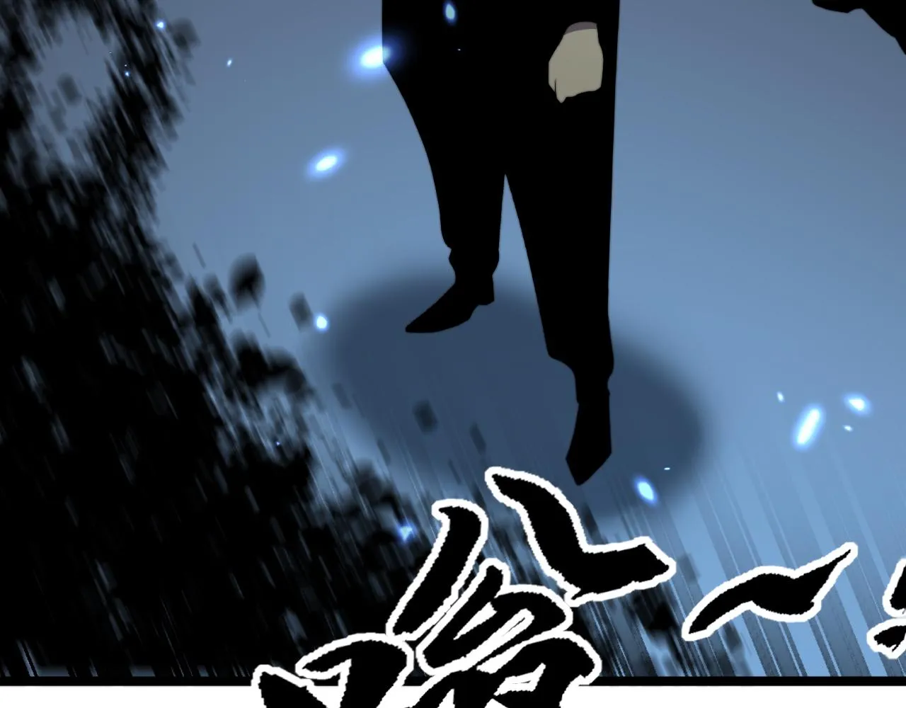 第383话 大狂欢 第82页