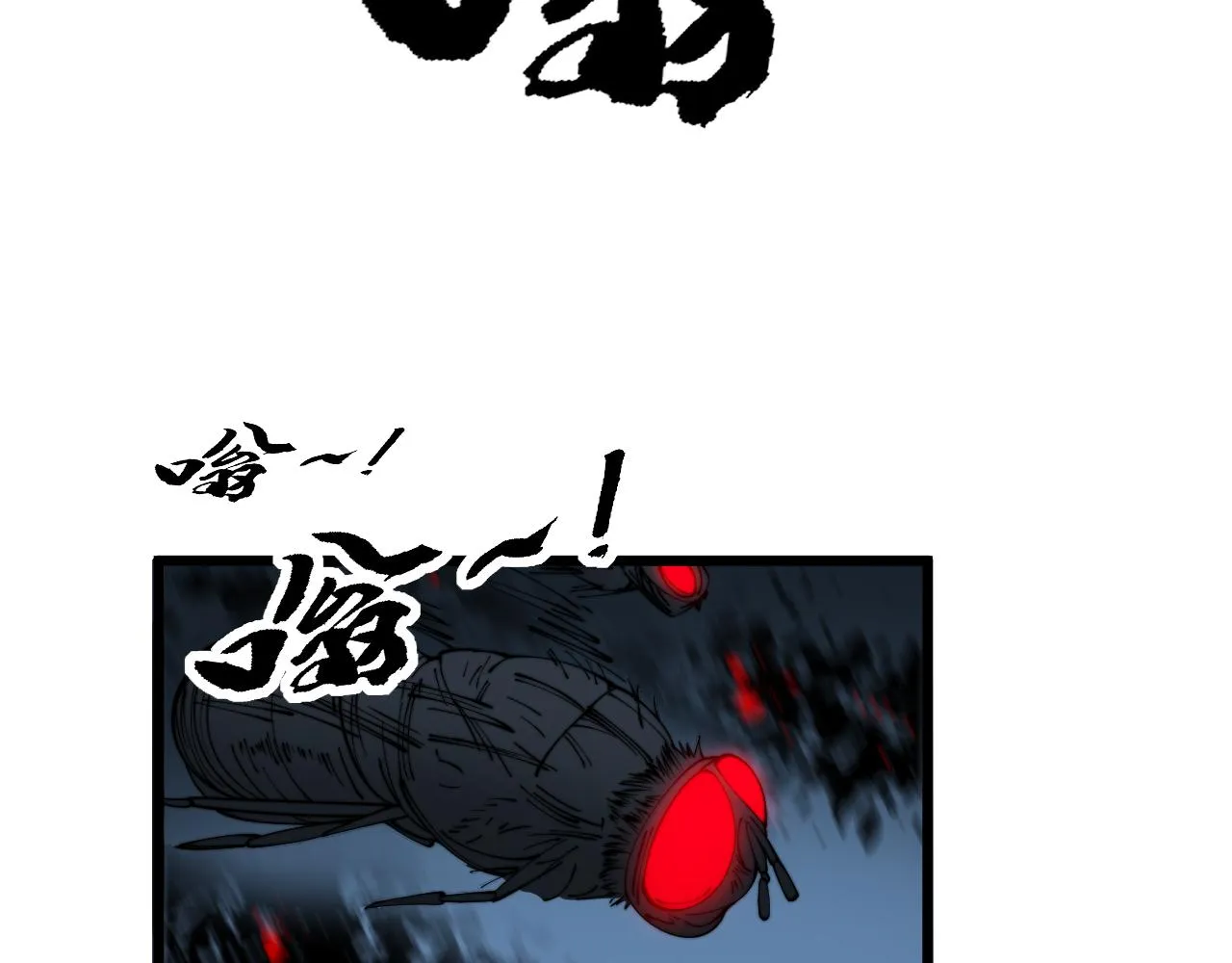 第383话 大狂欢 第83页
