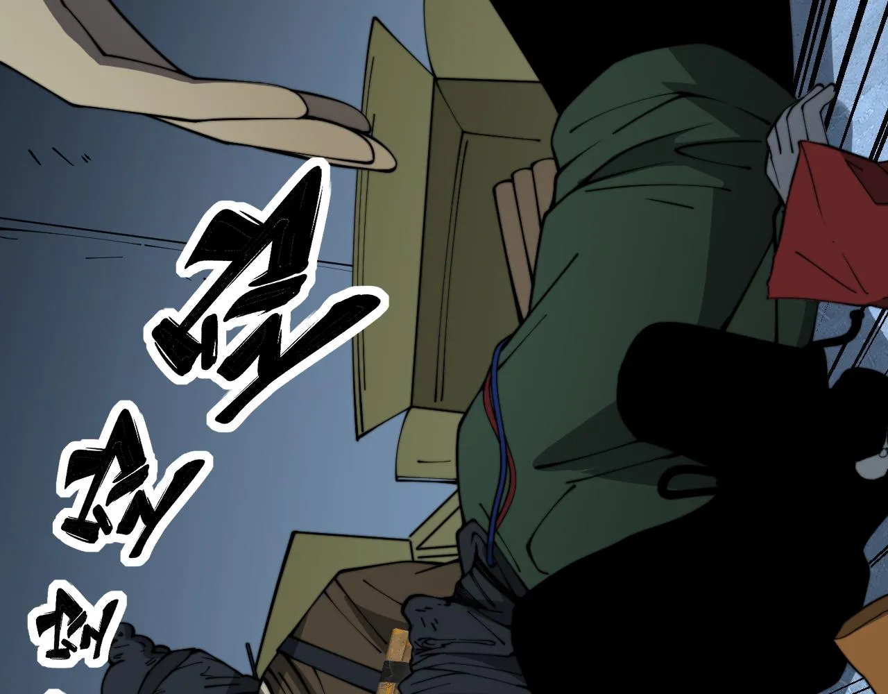 第383话 大狂欢 第110页