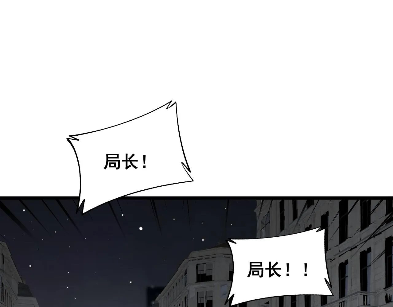 第383话 大狂欢 第118页