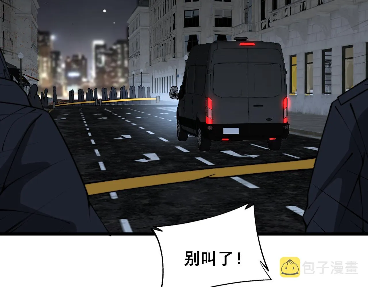 第383话 大狂欢 第119页