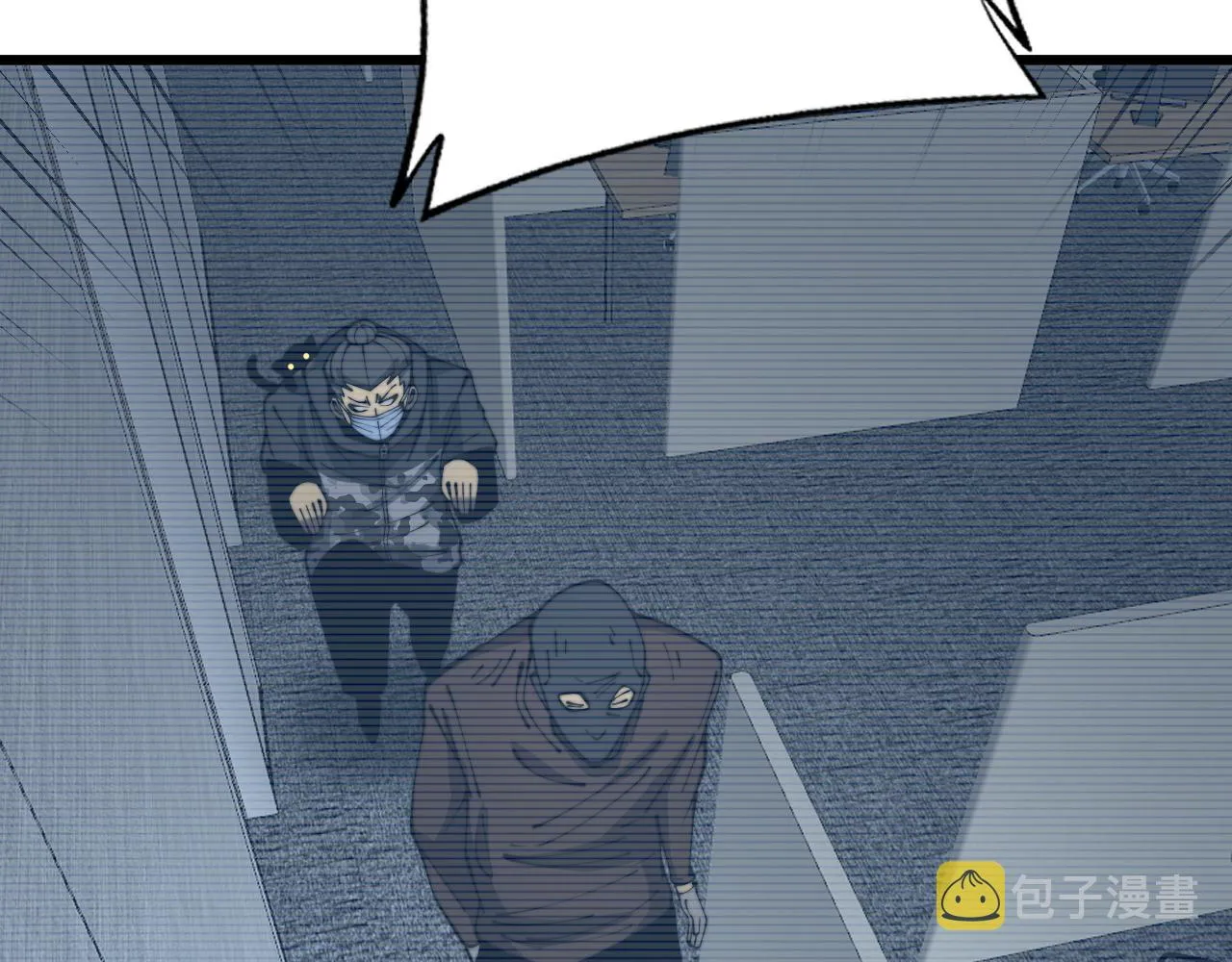 第383话 大狂欢 第124页