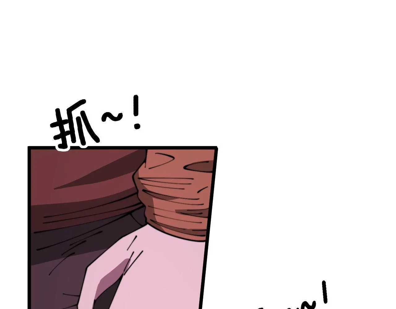 第384话 隐身人 第41页