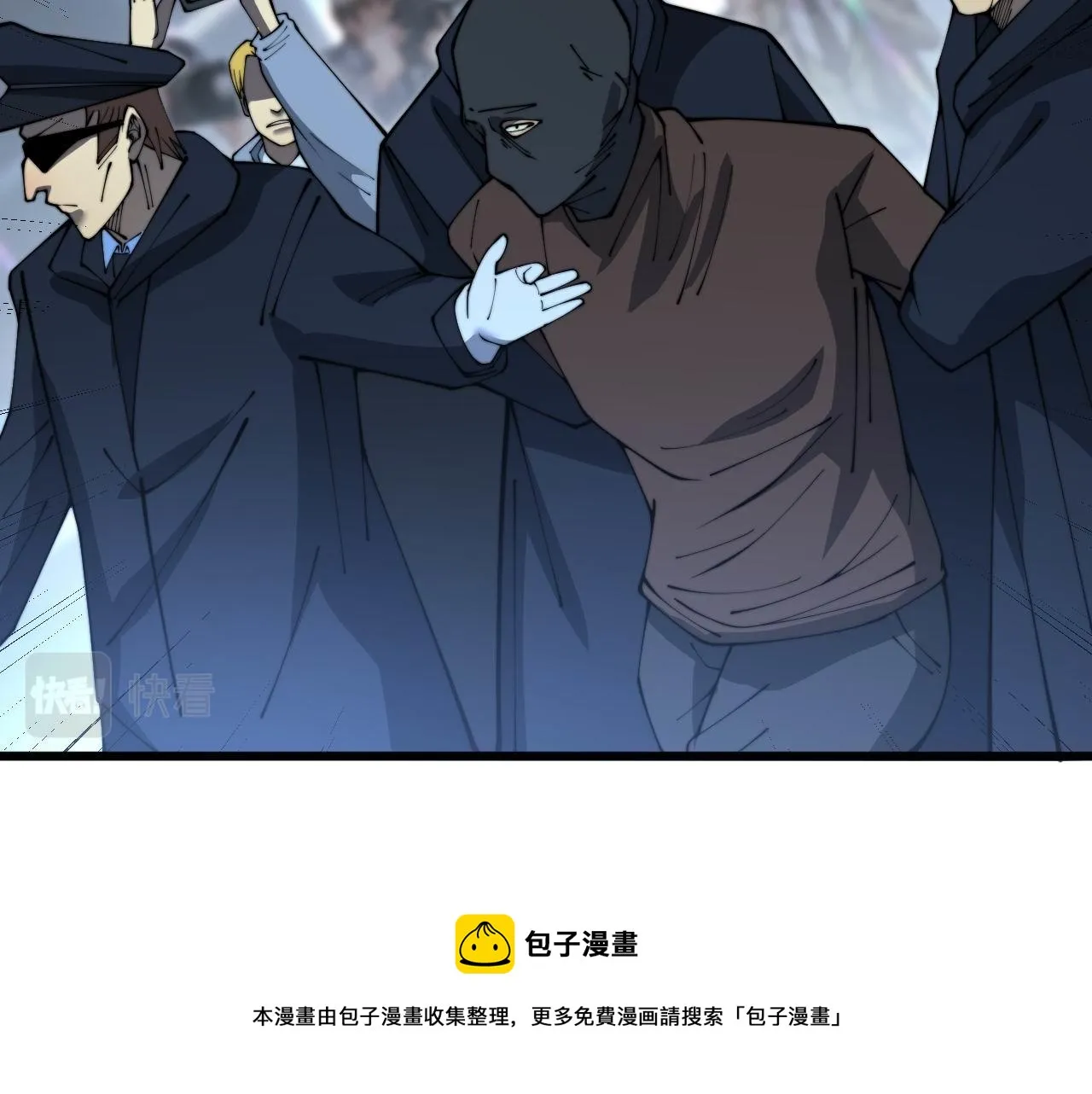第384话 隐身人 第99页