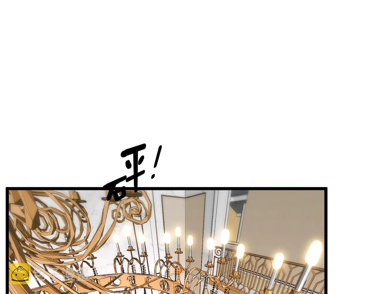 第385话 天生异象 第22页