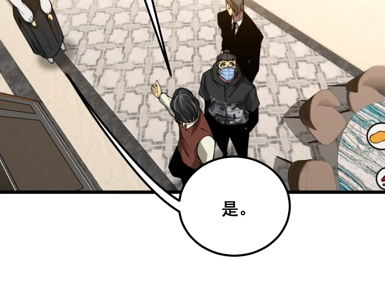 第385话 天生异象 第37页