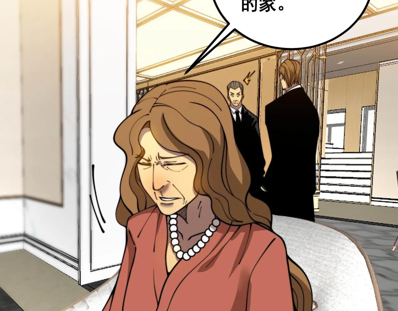 第385话 天生异象 第58页
