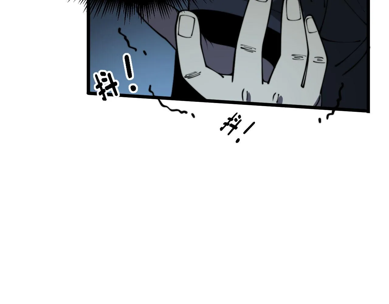 第387话 无知小兵 第16页