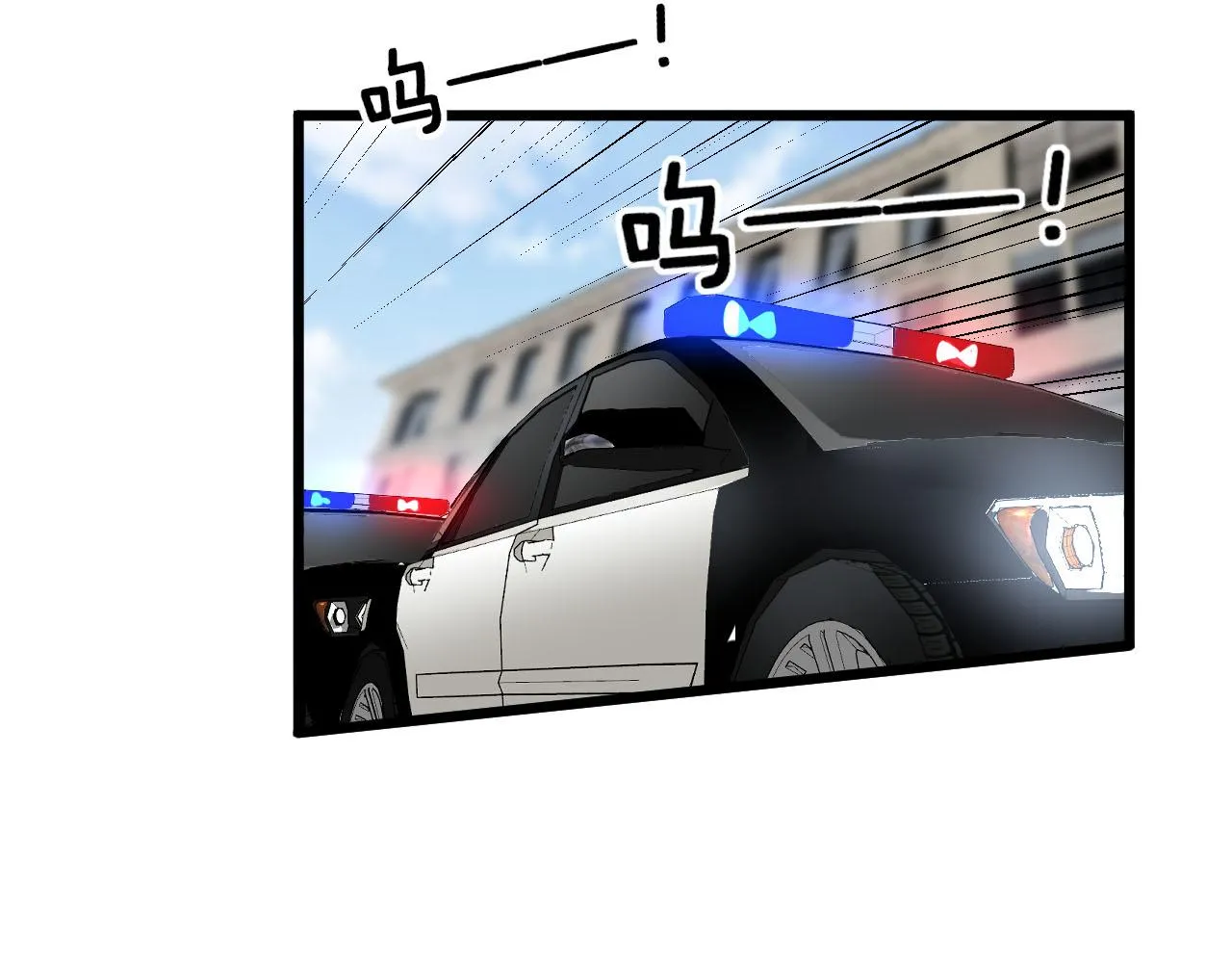 第387话 无知小兵 第26页