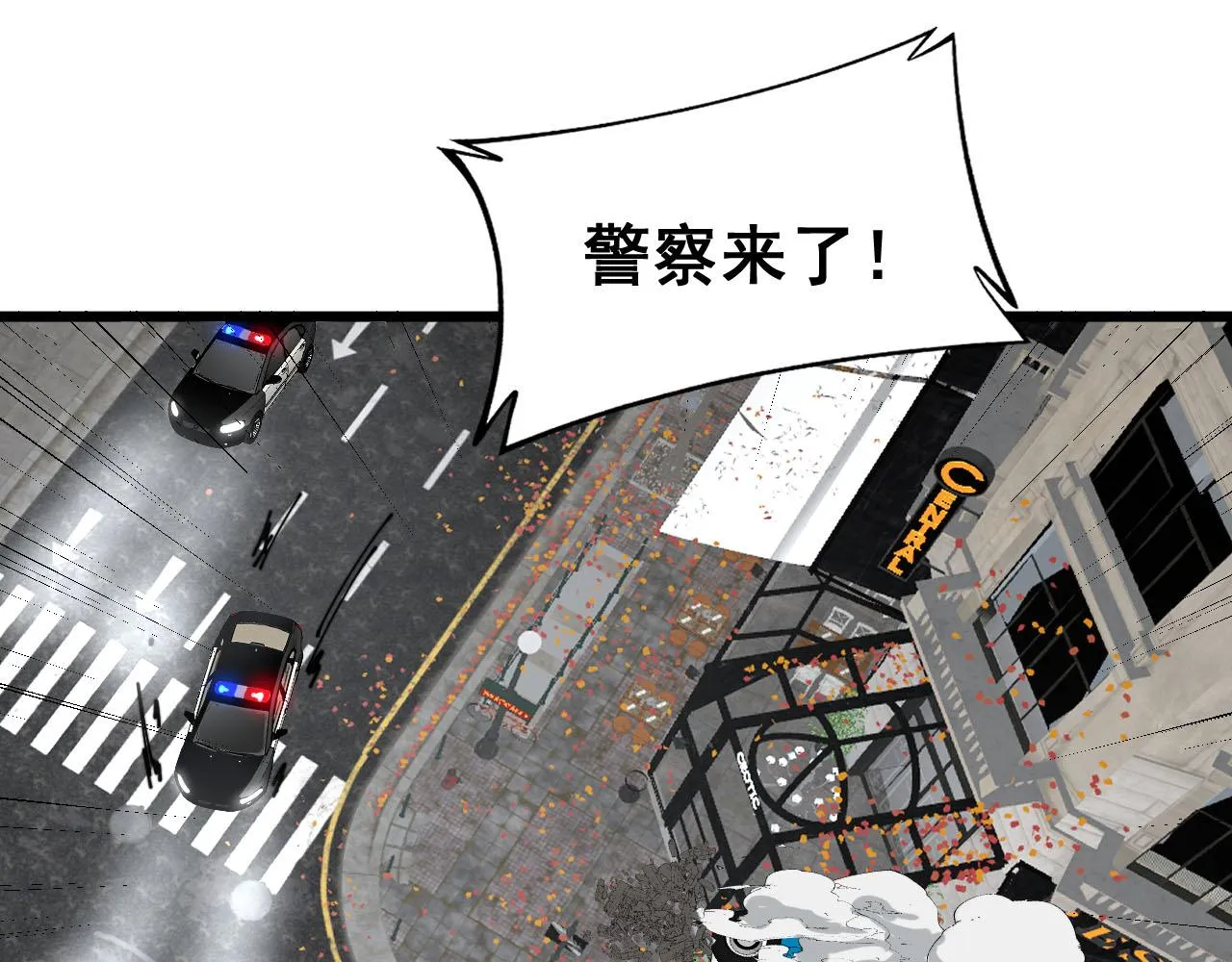 第387话 无知小兵 第27页