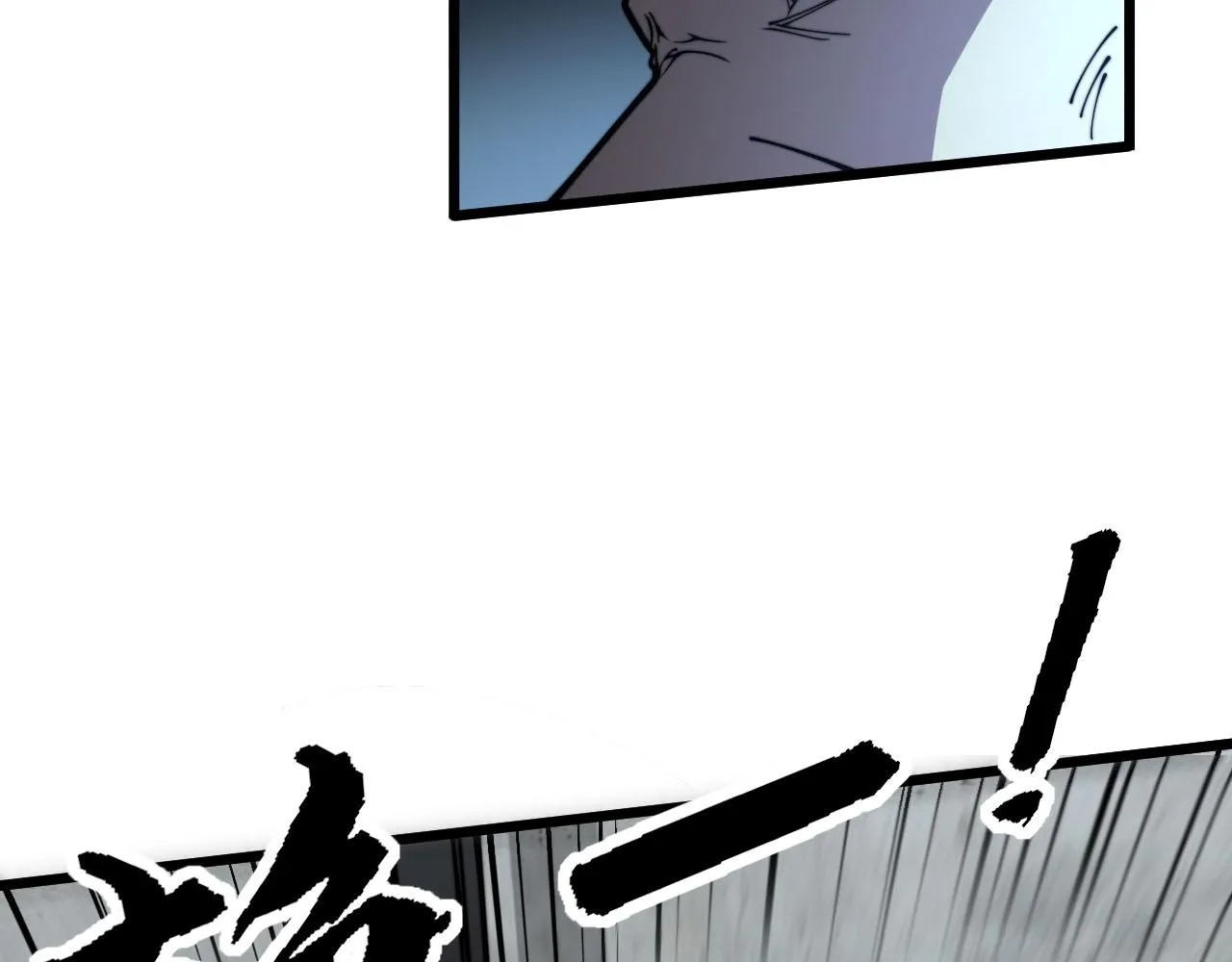 第387话 无知小兵 第42页