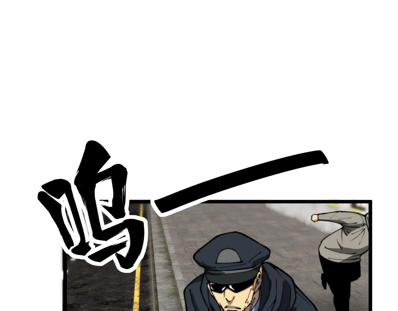 第387话 无知小兵 第49页