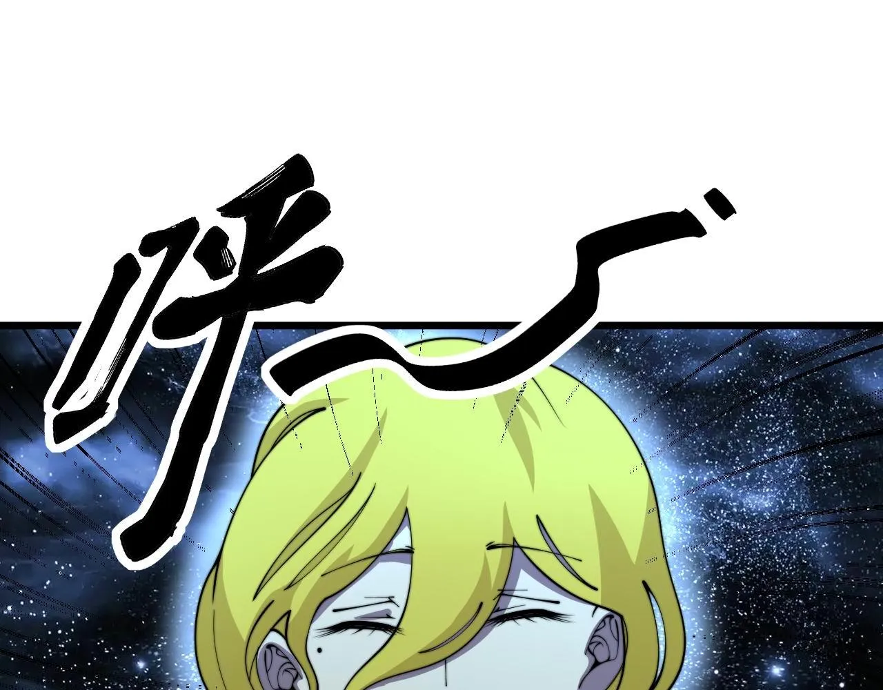 第386话 福祸相伴 第5页