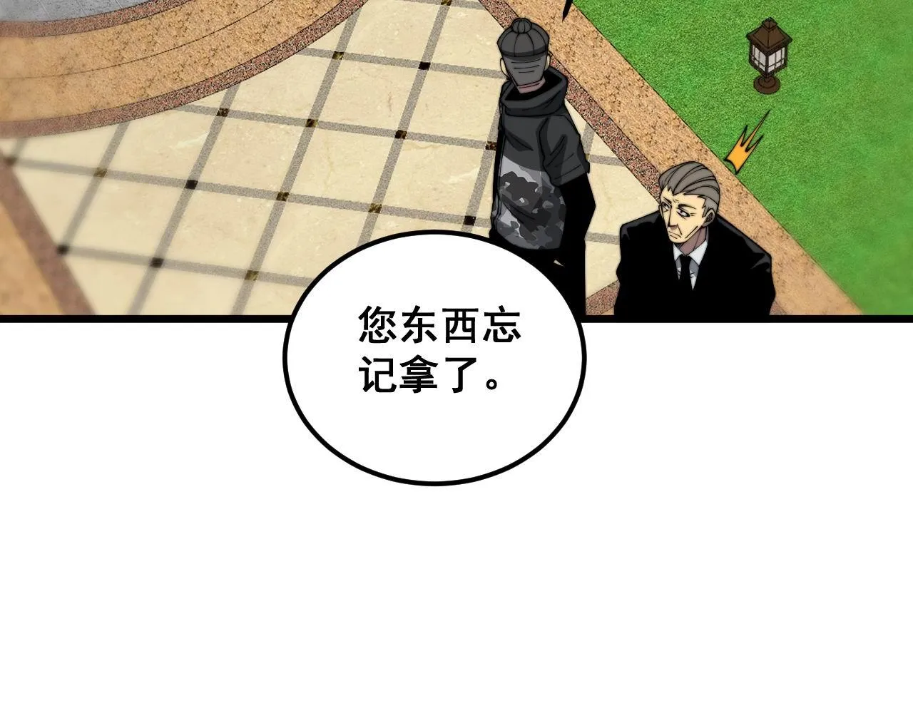 第386话 福祸相伴 第15页