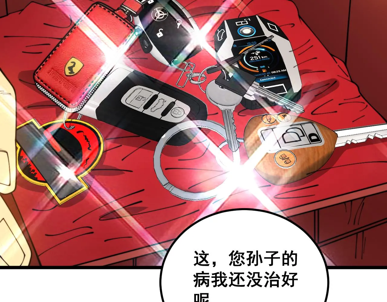 第386话 福祸相伴 第18页
