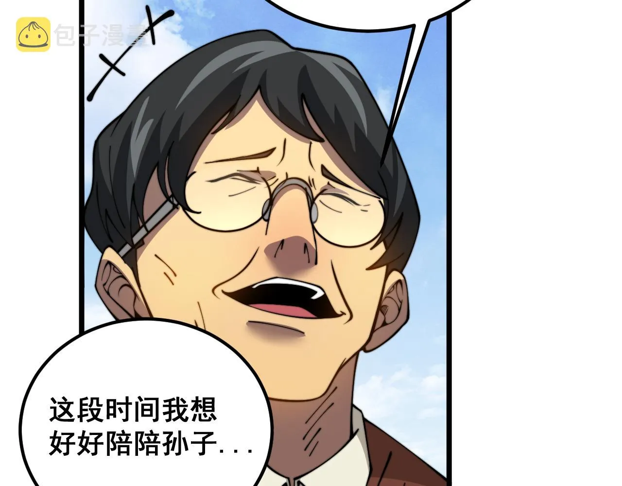 第386话 福祸相伴 第20页