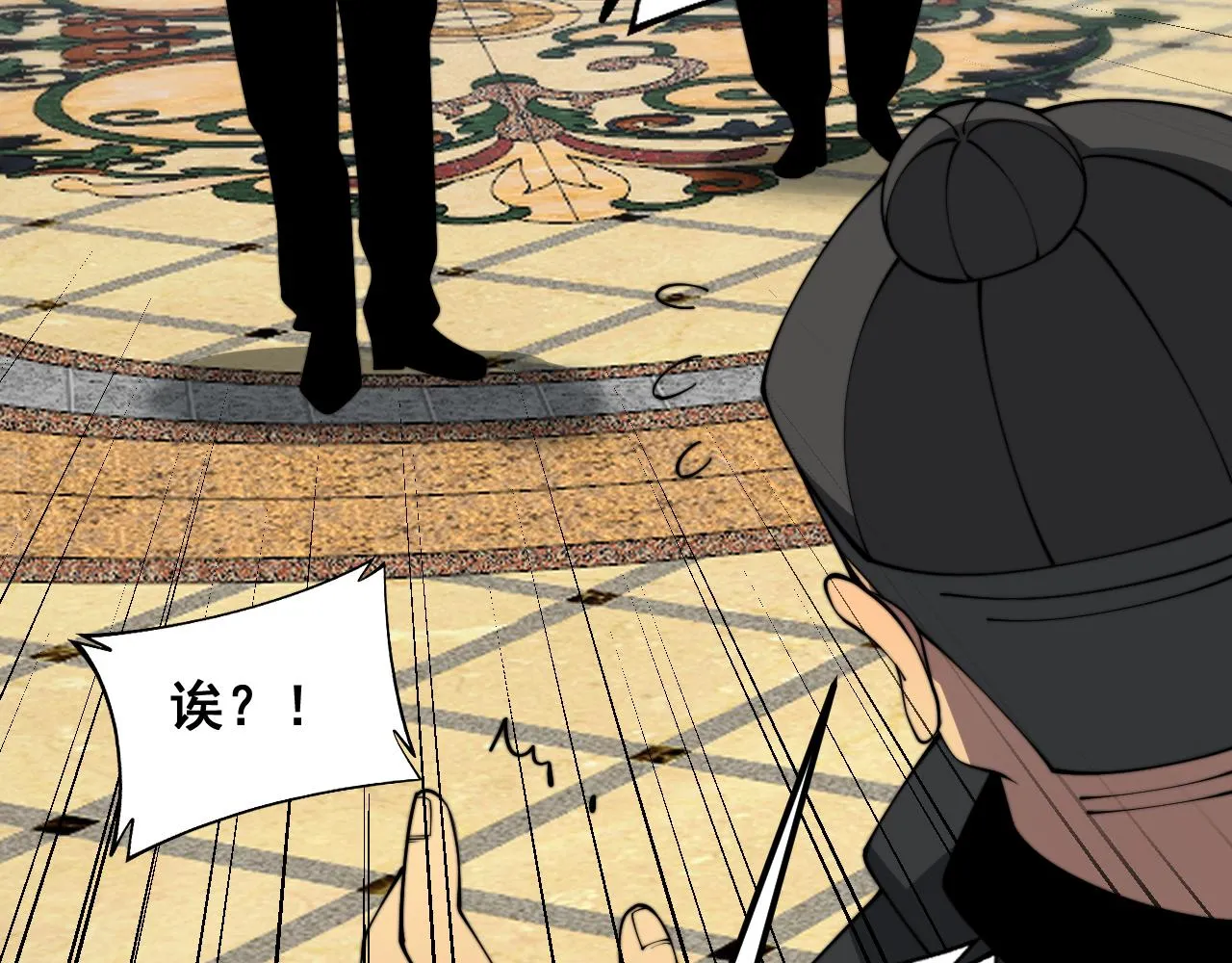 第386话 福祸相伴 第25页