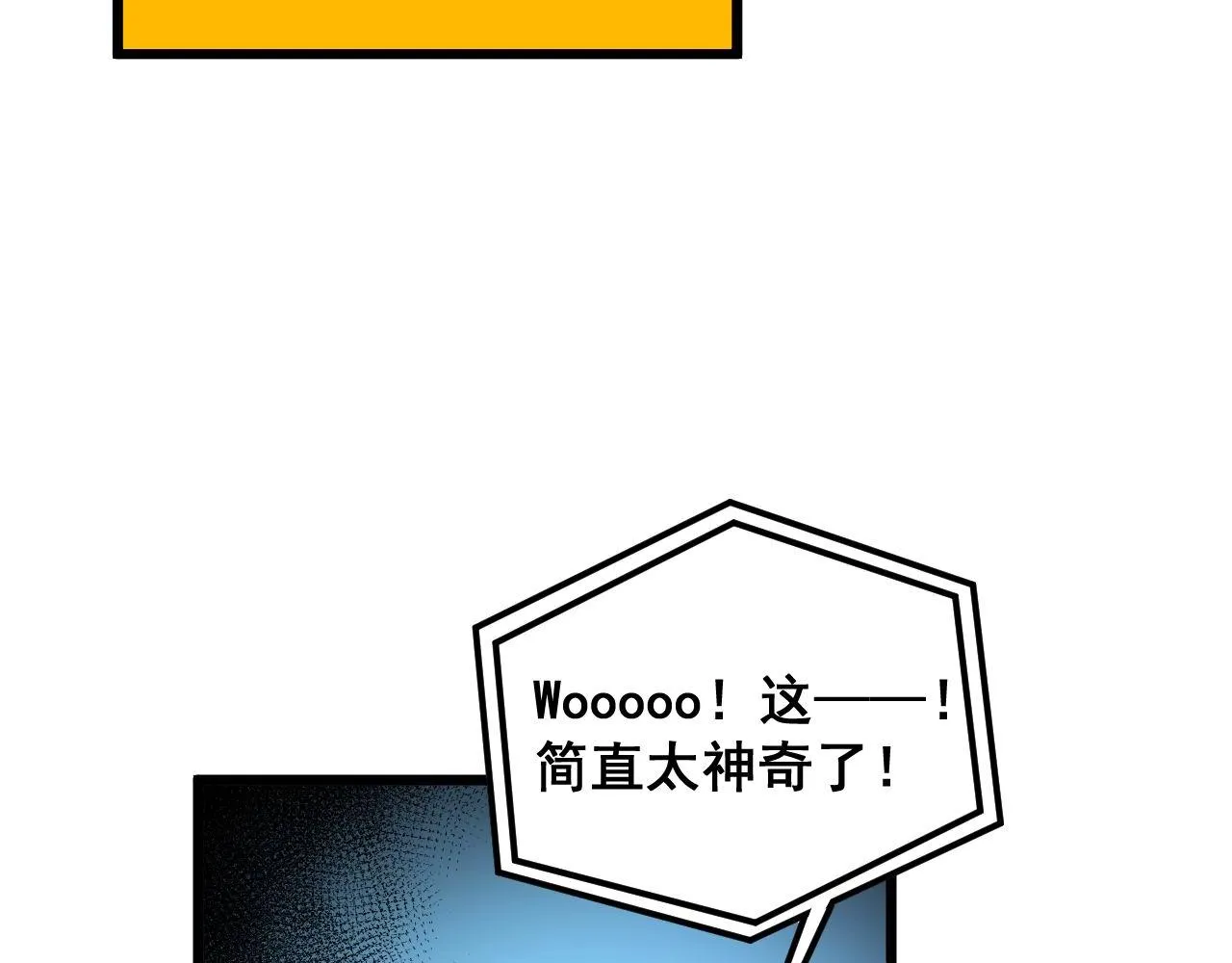 第386话 福祸相伴 第46页