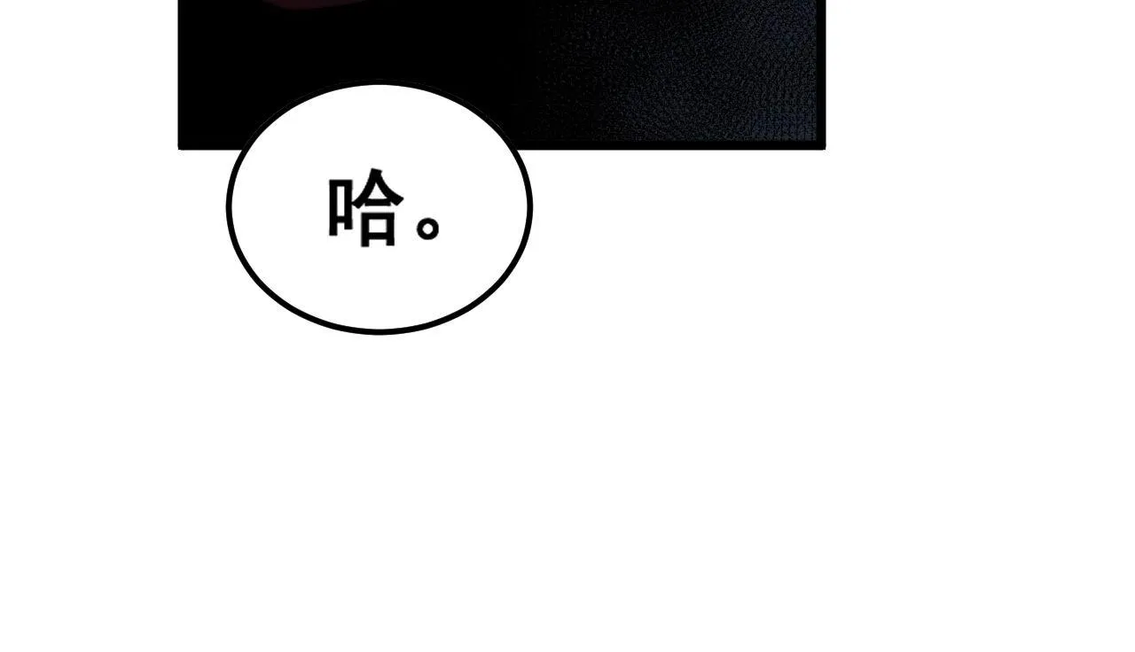 第386话 福祸相伴 第48页