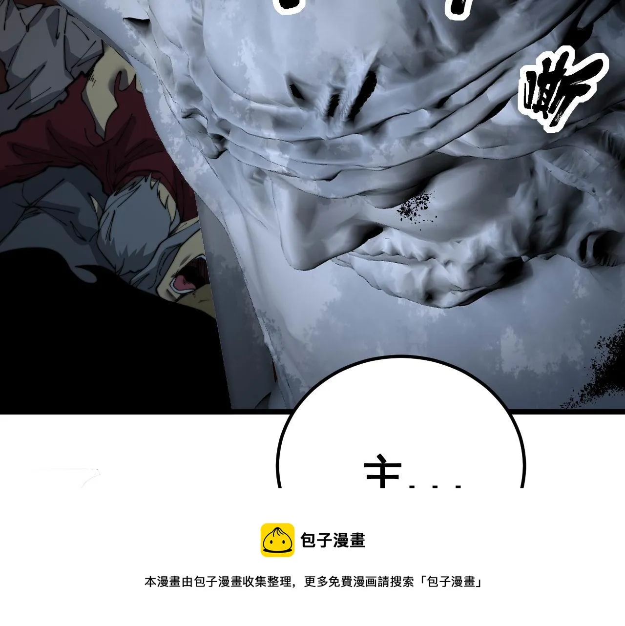 第386话 福祸相伴 第50页
