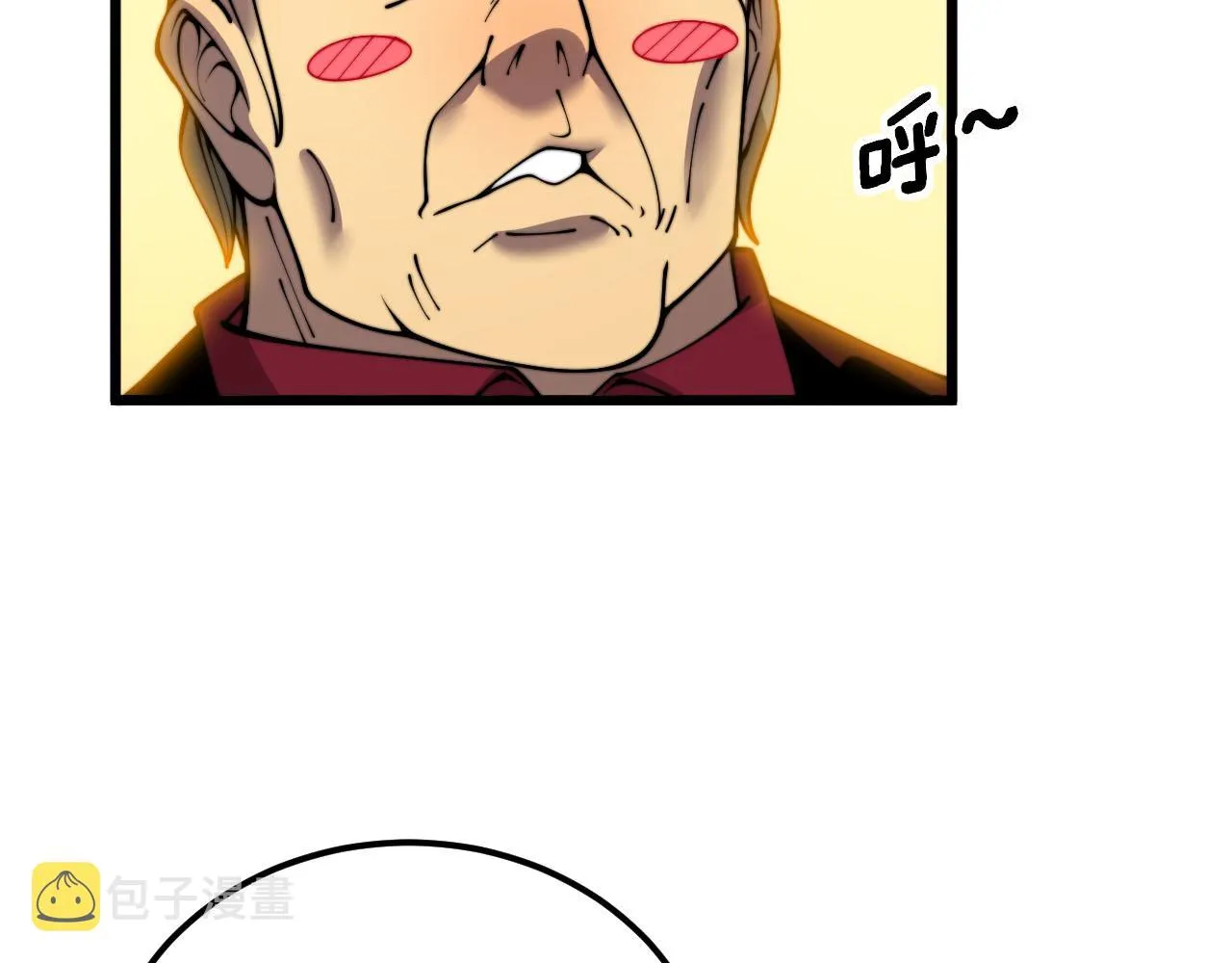 第389话 犯桃花 第33页