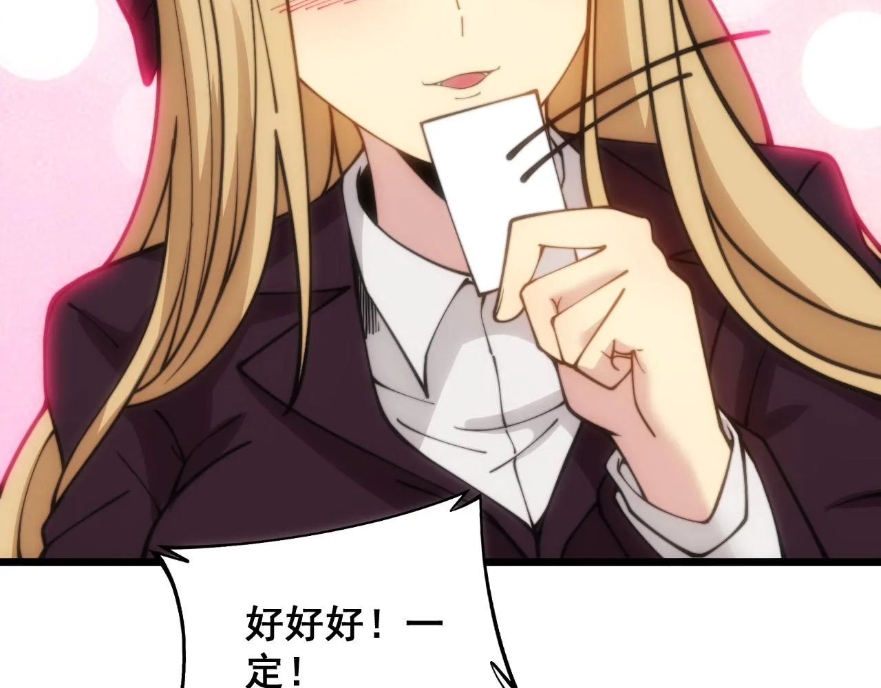 第389话 犯桃花 第37页