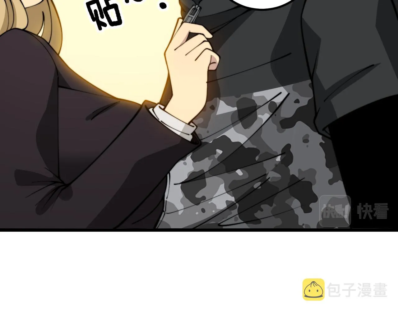 第389话 犯桃花 第60页