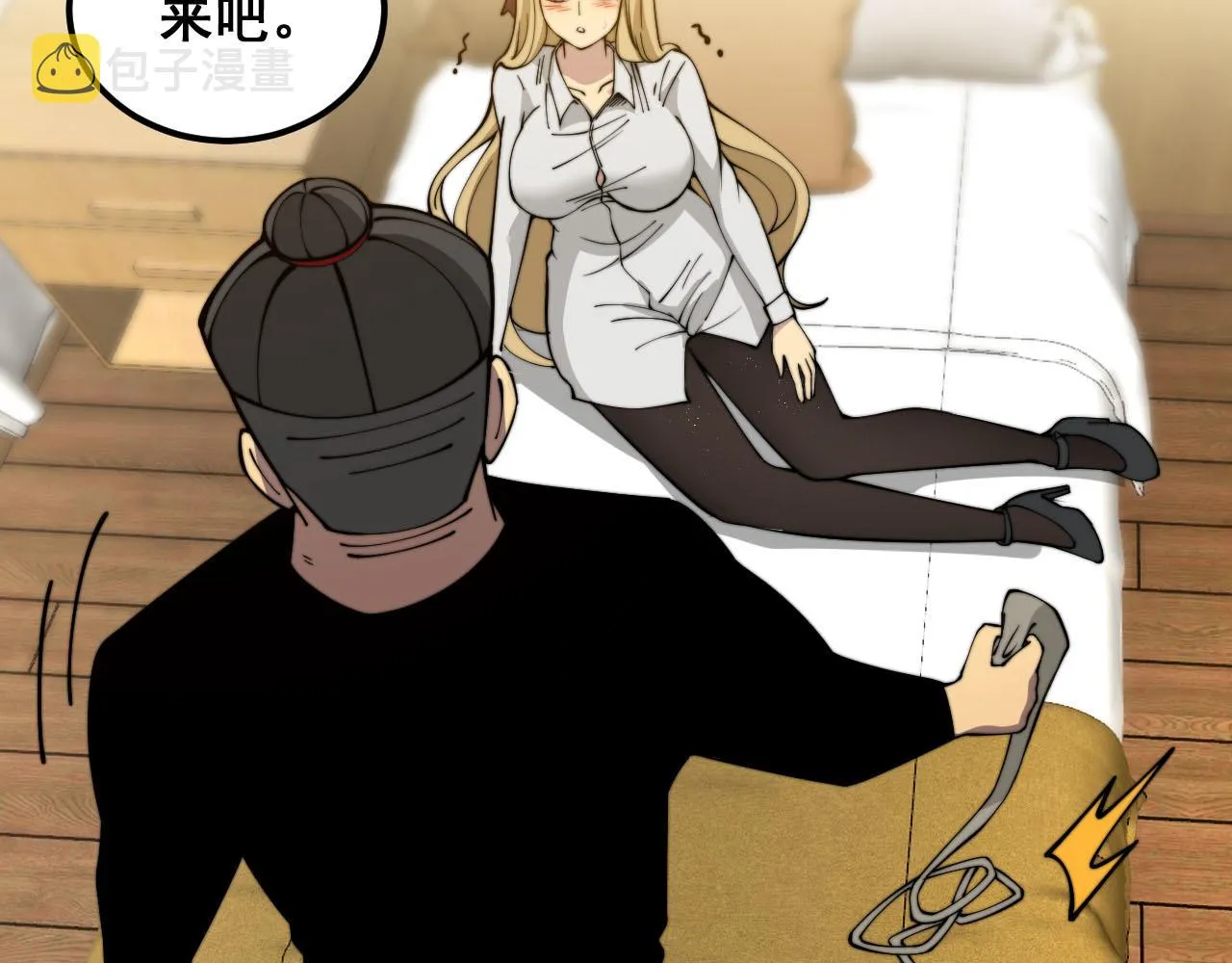 第389话 犯桃花 第74页