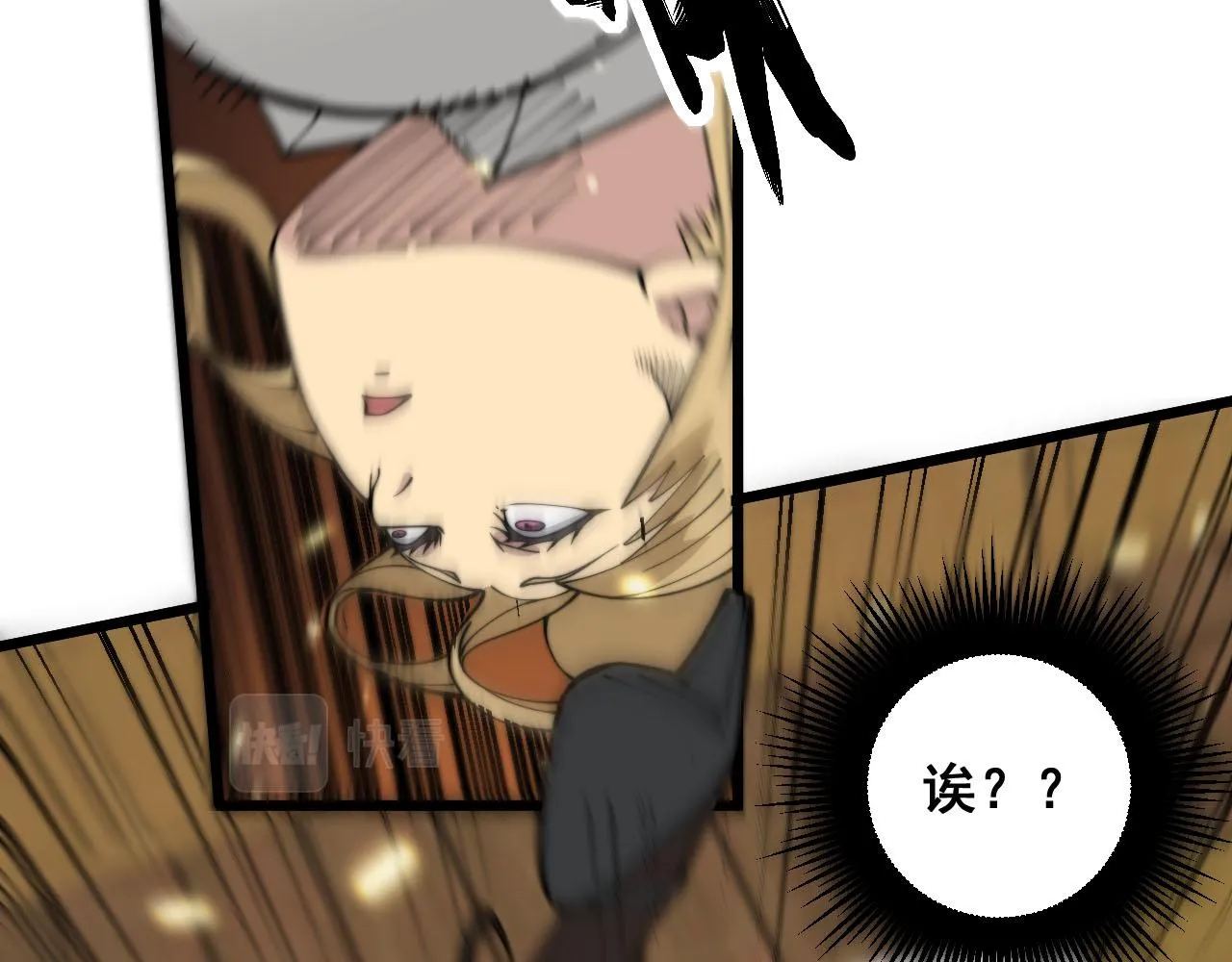 第389话 犯桃花 第87页
