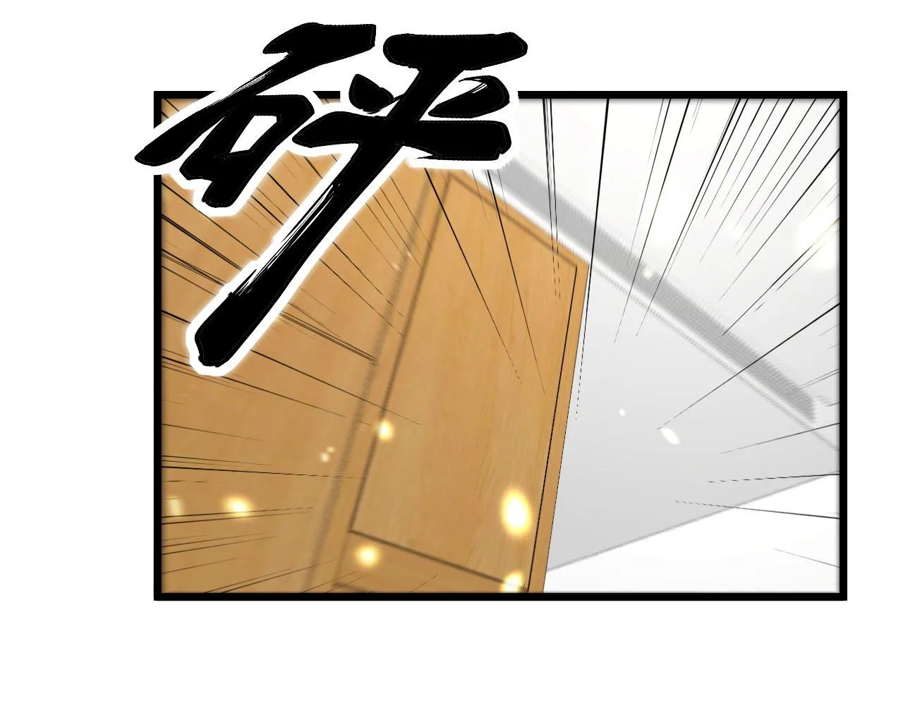 第389话 犯桃花 第91页