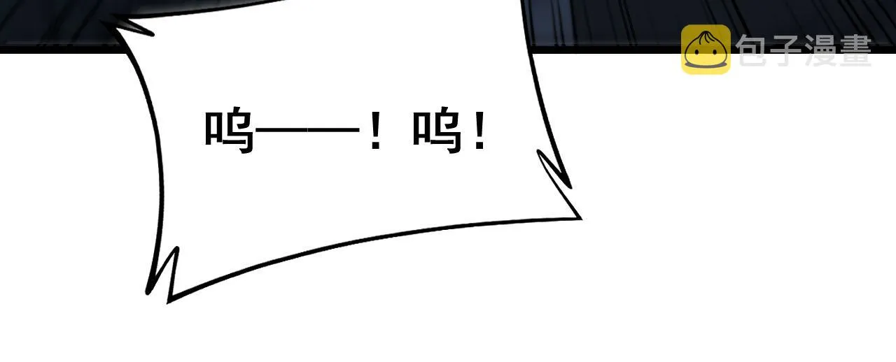 第389话 犯桃花 第97页