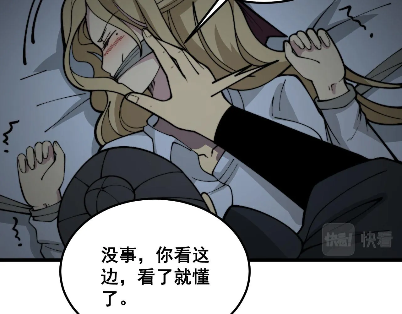 第389话 犯桃花 第102页