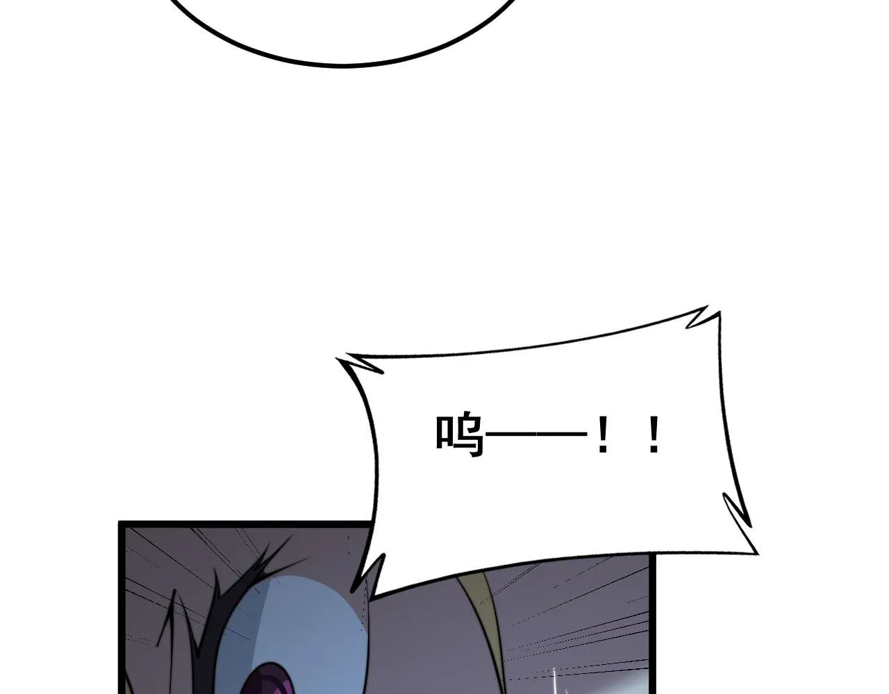 第389话 犯桃花 第103页