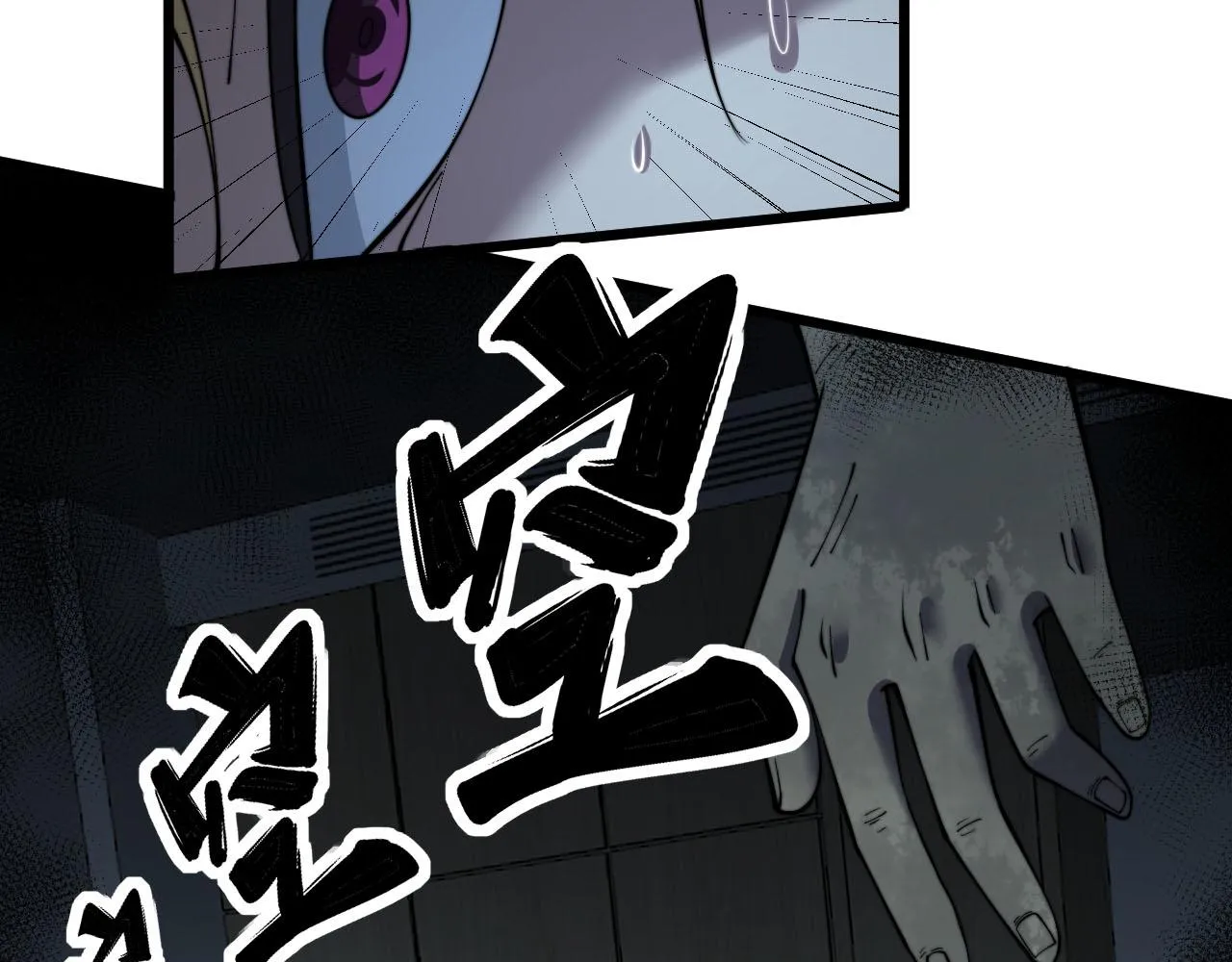 第389话 犯桃花 第104页