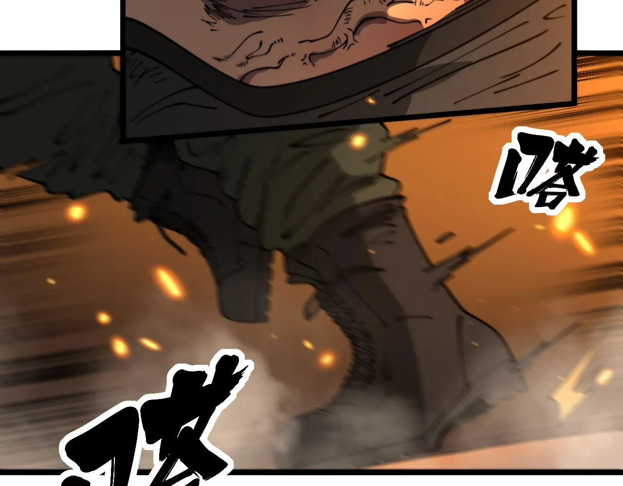 第388话 蠕虫军 第16页