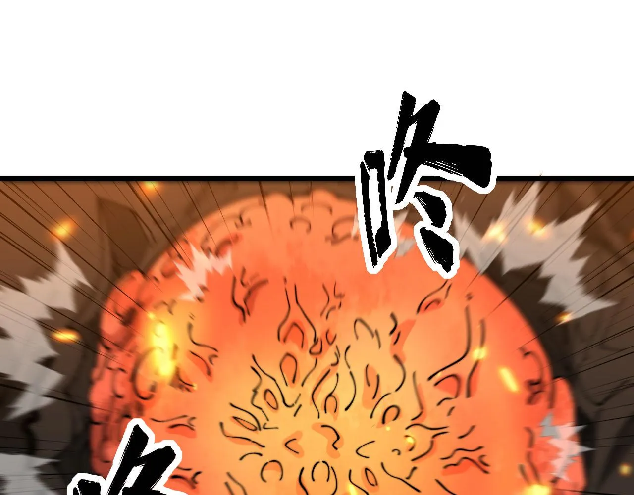 第388话 蠕虫军 第22页