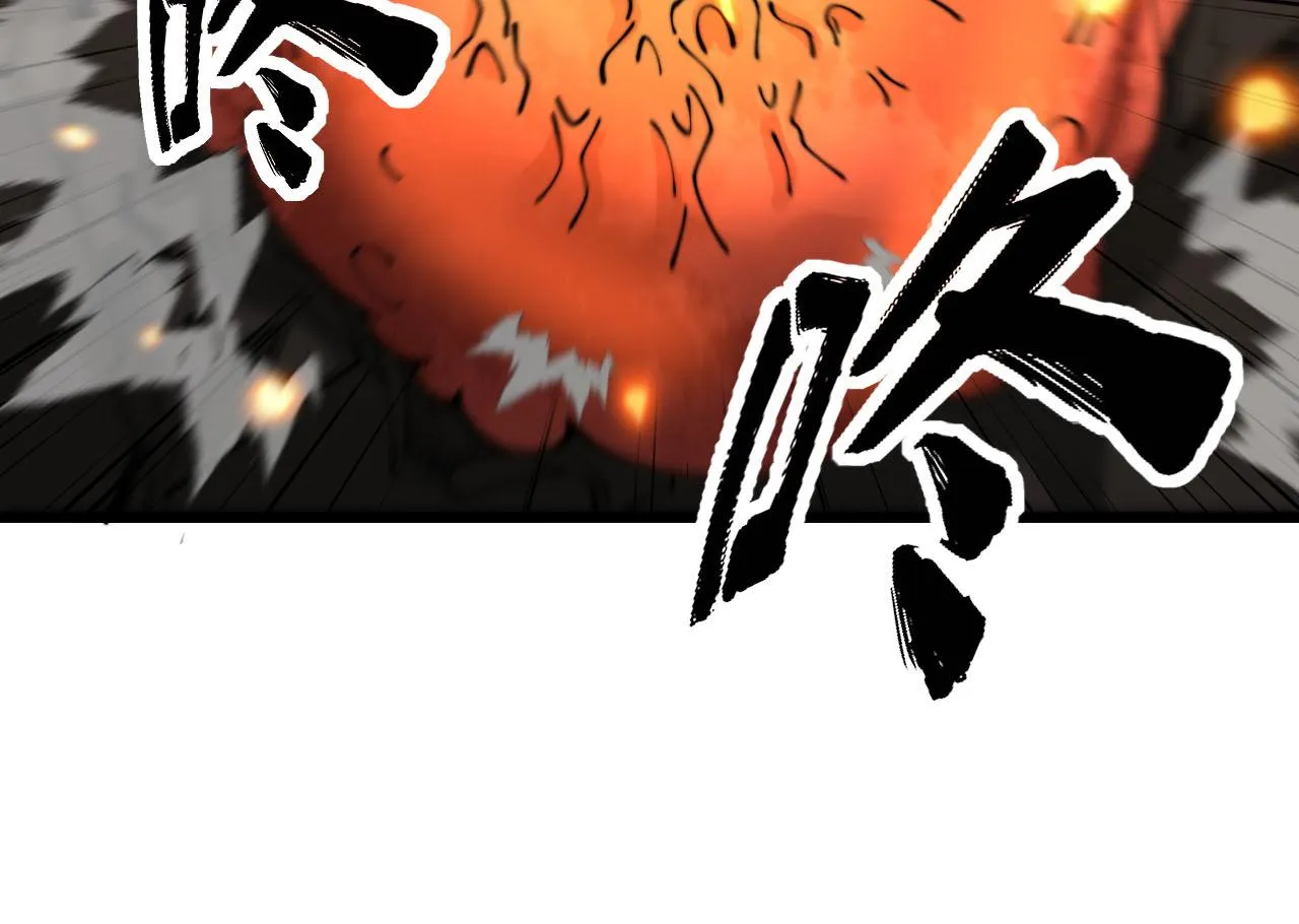 第388话 蠕虫军 第23页