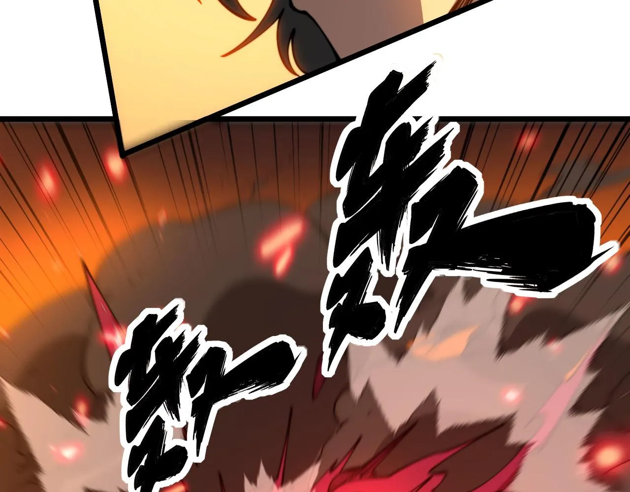 第388话 蠕虫军 第25页
