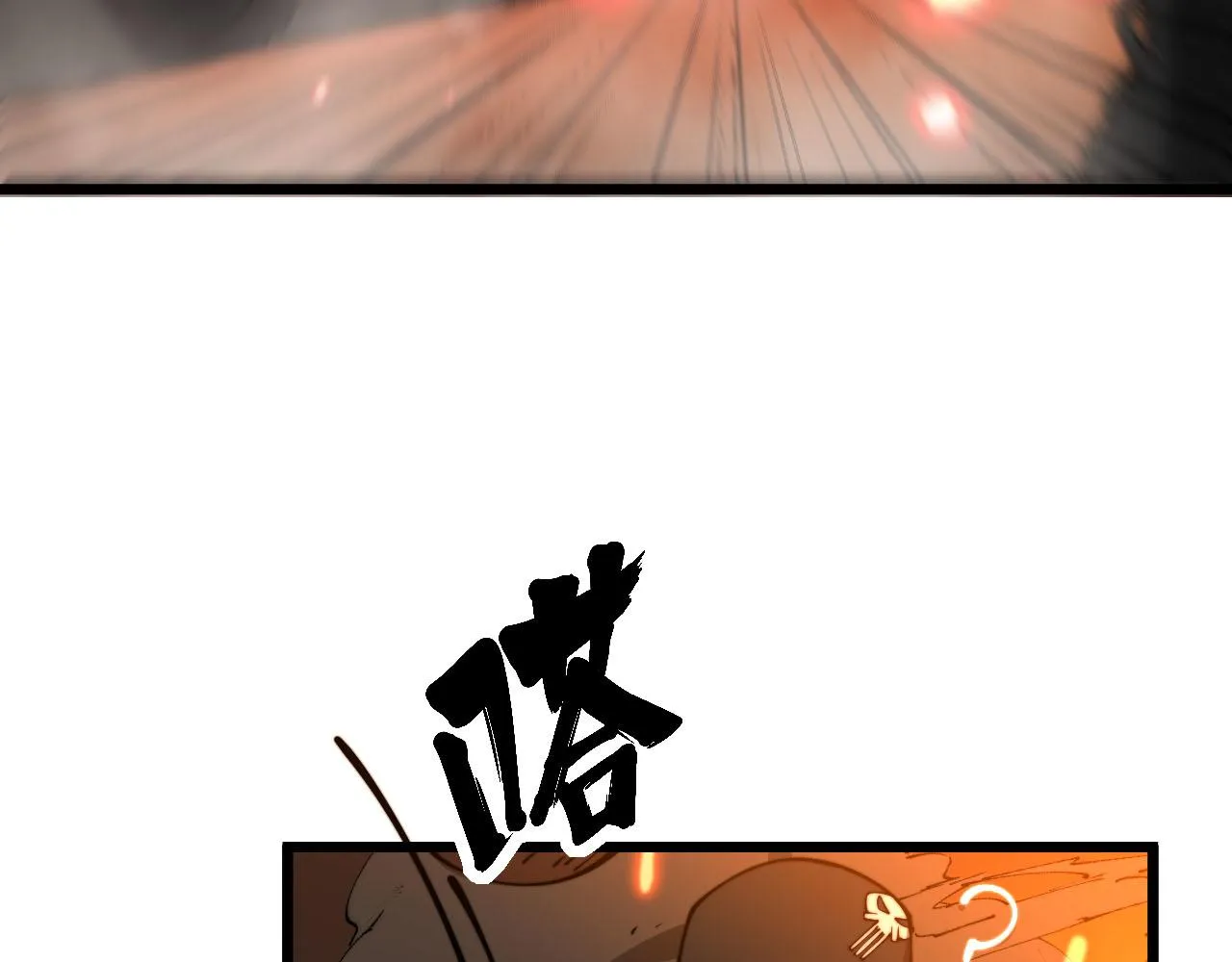第388话 蠕虫军 第27页